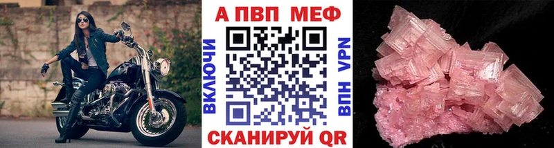 A-PVP мука Карпинск