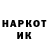 КЕТАМИН VHQ Uliya Boriskina