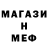 Alpha-PVP СК yark mates