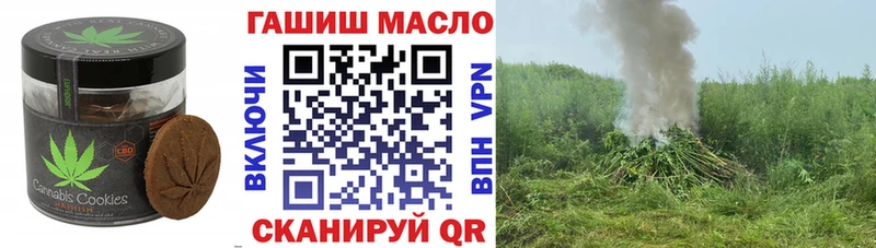 сайты даркнета формула  где продают   блэк спрут рабочий сайт  Карпинск  Canna-Cookies марихуана 