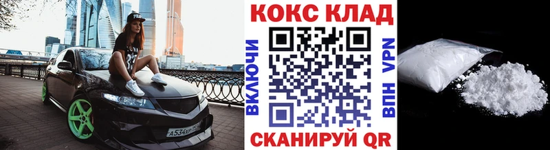 hydra   наркотики  Карпинск  Cocaine Fish Scale 