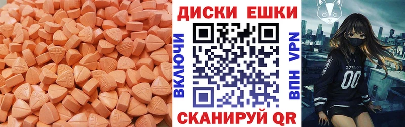 блэк спрут маркетплейс  Карпинск  Ecstasy 280 MDMA 