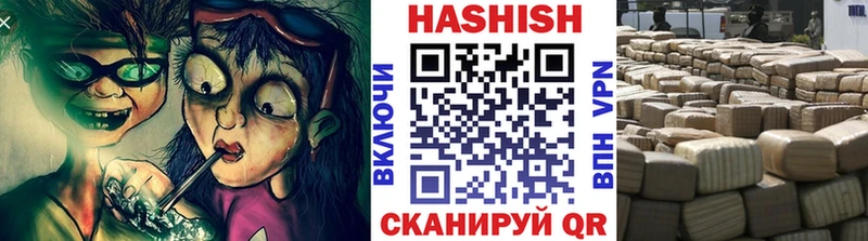 ГАШИШ убойный Карпинск