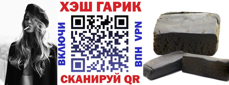 ГАШИШ Premium  Карпинск 