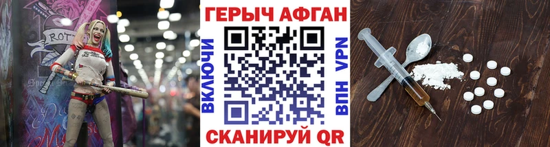 мега онион  купить   Карпинск  Героин герыч 
