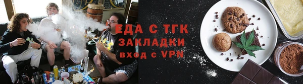 MESCALINE Волоколамск