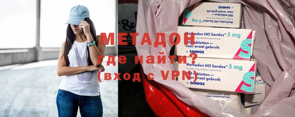меф VHQ Волосово