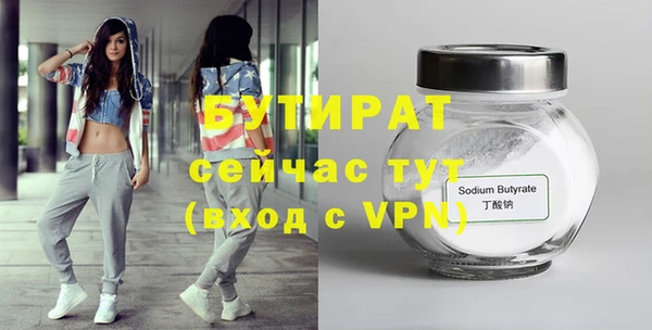 MESCALINE Волоколамск