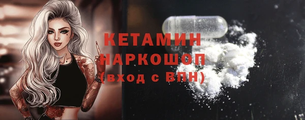 MDMA Верея
