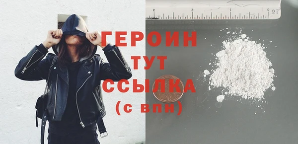 стаф Володарск
