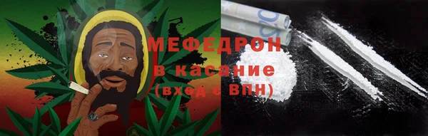 меф VHQ Волосово