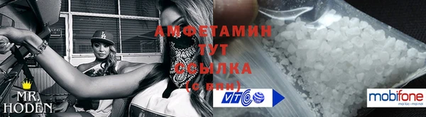 меф VHQ Волосово