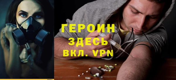 стаф Володарск