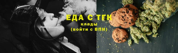 меф VHQ Волосово
