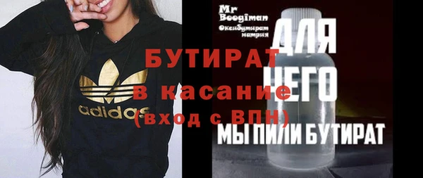 MESCALINE Волоколамск
