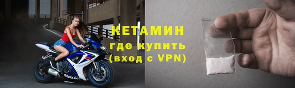 стаф Володарск