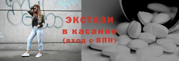 MESCALINE Волоколамск