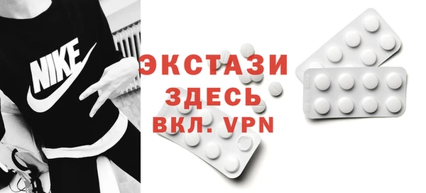 меф VHQ Волосово