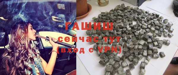 меф VHQ Волосово