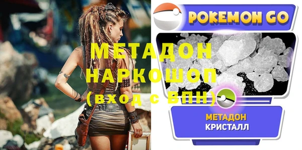 MESCALINE Волоколамск