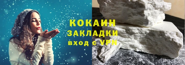 MESCALINE Волоколамск