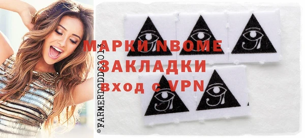 стаф Володарск