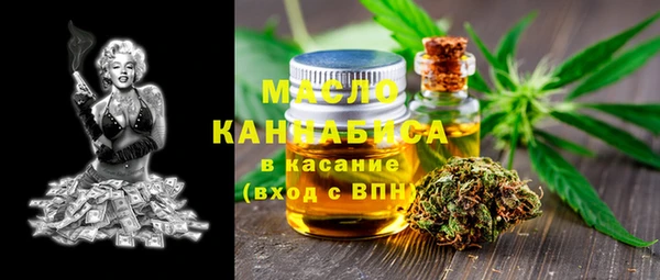MESCALINE Волоколамск