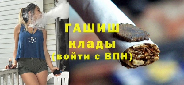 MESCALINE Волоколамск