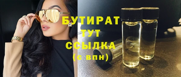 MESCALINE Волоколамск
