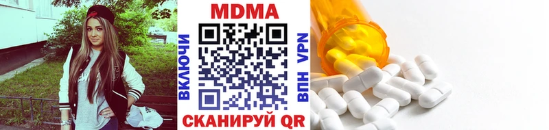 МДМА кристаллы  mega онион  Карпинск 