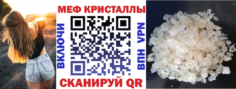 Меф кристаллы  Карпинск 