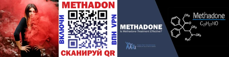 Метадон белоснежный Карпинск