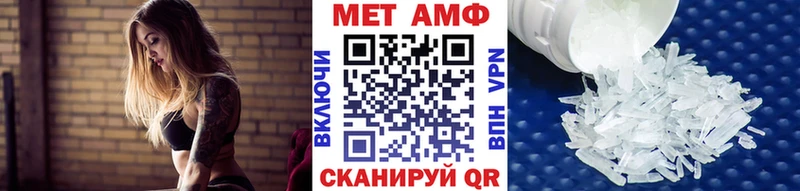 МЕТАМФЕТАМИН винт  Карпинск 