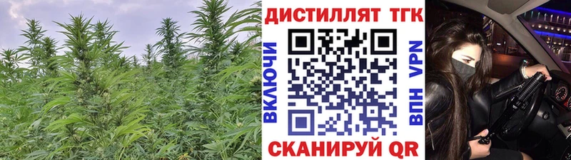 Дистиллят ТГК вейп Карпинск